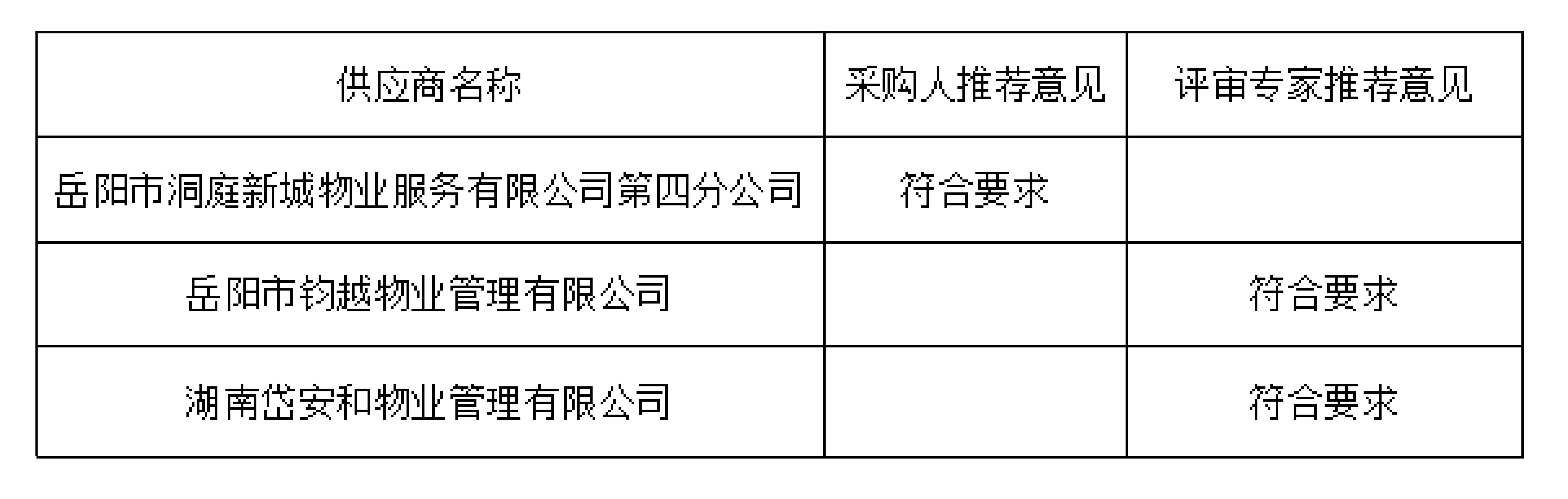 圖片2-01.jpg 圖片2-01.jpg